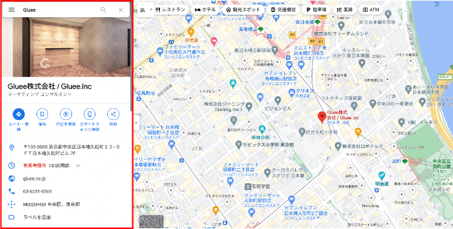 Gmap検索_指定